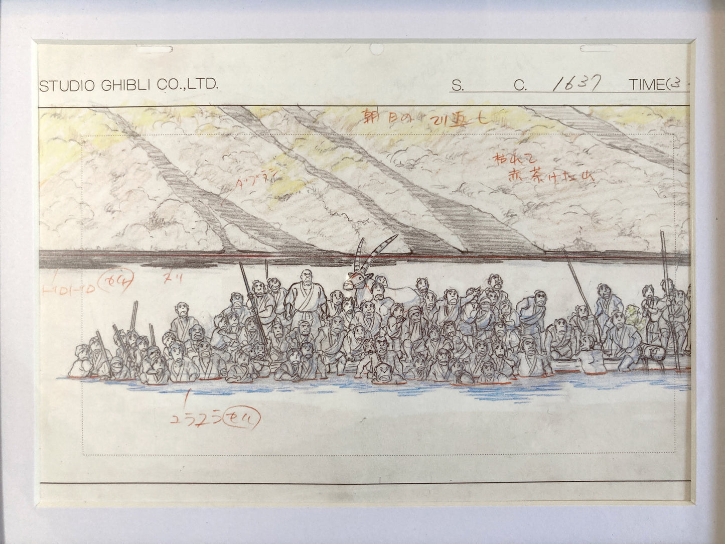 Studio GHIBLI : Princess Mononoke - FRAMED Vintage Layout (1997)
