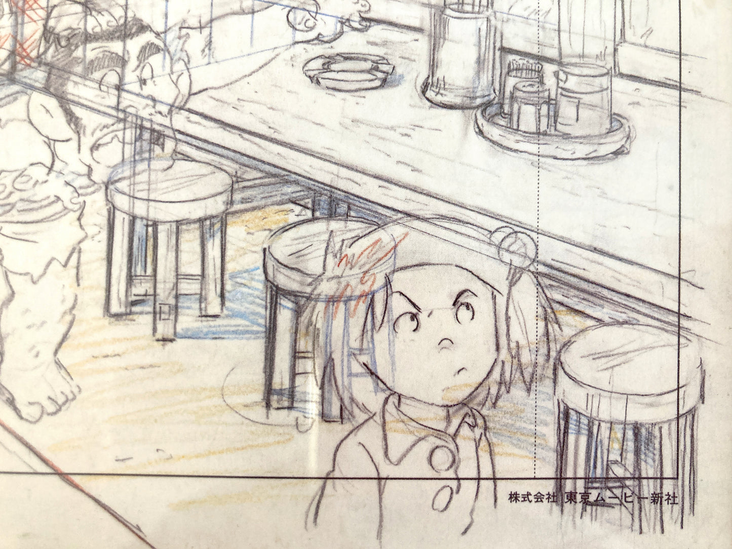 ISAO TAKAHATA : Jarinko Chie FRAMED Vintage Layout (1981)