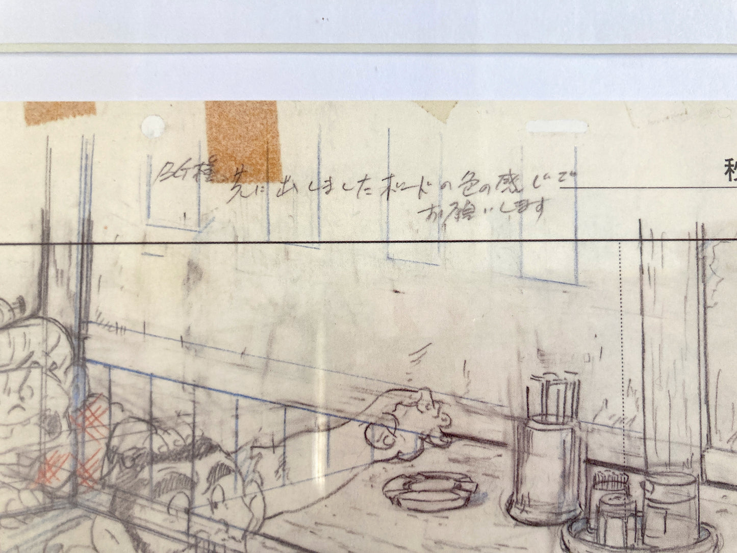 ISAO TAKAHATA : Jarinko Chie FRAMED Vintage Layout (1981)