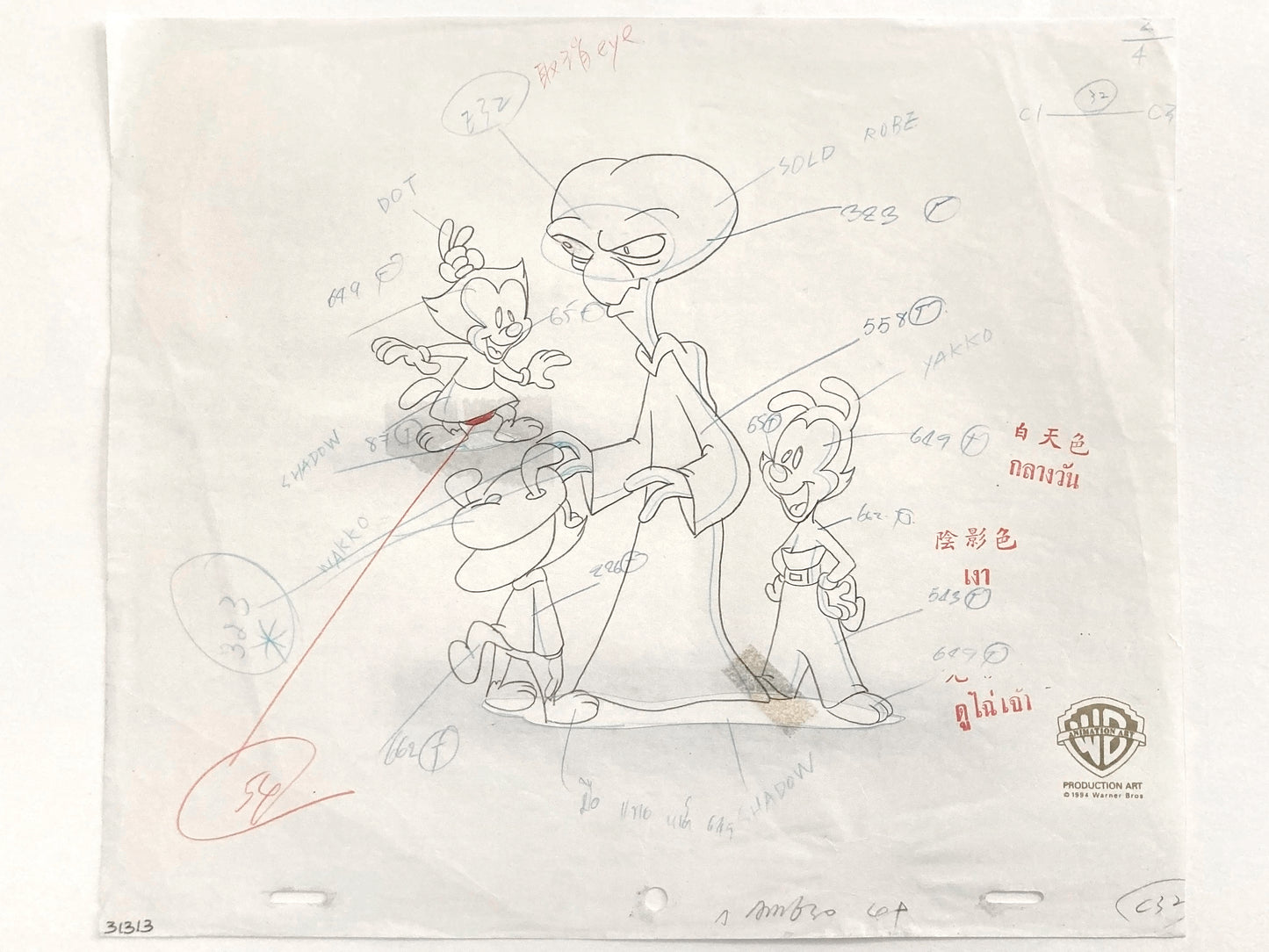 Animaniacs "Space-Probed" Yakko, Wakko, Dot, and Alien Animation Drawing (Warner Brothers, 1993). For sale on FLIP Gallery