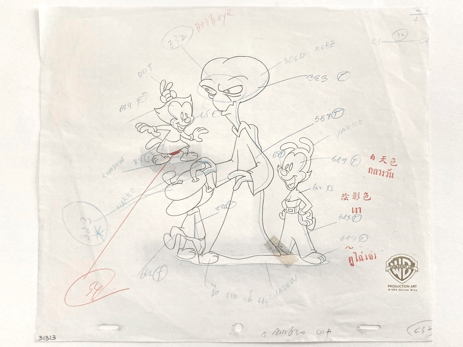Animaniacs "Space-Probed" Yakko, Wakko, Dot, and Alien Animation Drawing (Warner Brothers, 1993). For sale on FLIP Gallery