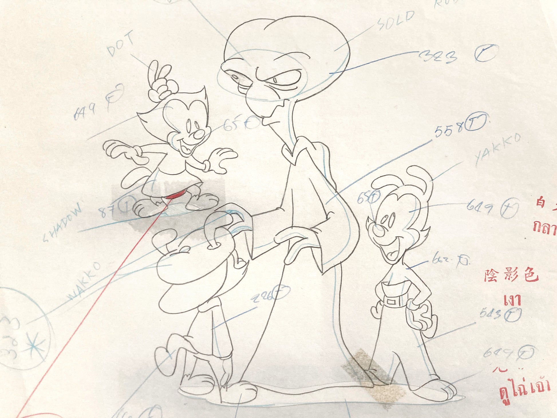 Animaniacs "Space-Probed" Yakko, Wakko, Dot, and Alien Animation Drawing (Warner Brothers, 1993). For sale on FLIP Gallery