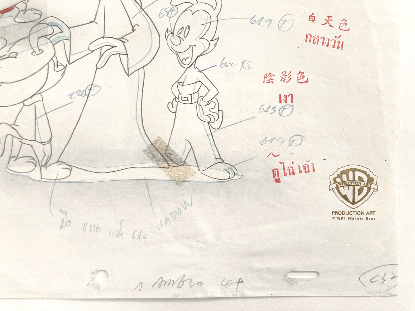 Animaniacs "Space-Probed" Yakko, Wakko, Dot, and Alien Animation Drawing (Warner Brothers, 1993). For sale on FLIP Gallery