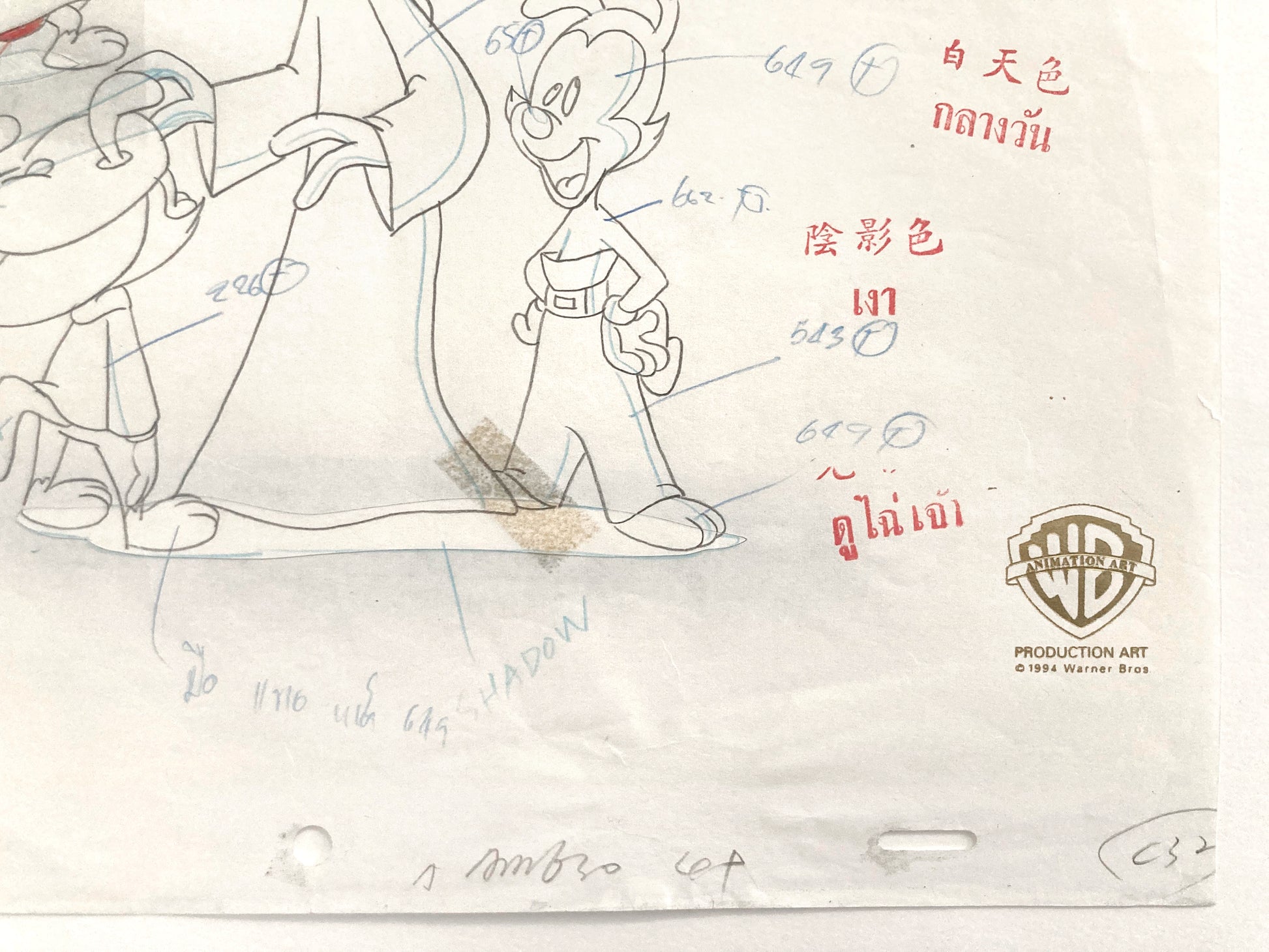 Animaniacs "Space-Probed" Yakko, Wakko, Dot, and Alien Animation Drawing (Warner Brothers, 1993). For sale on FLIP Gallery