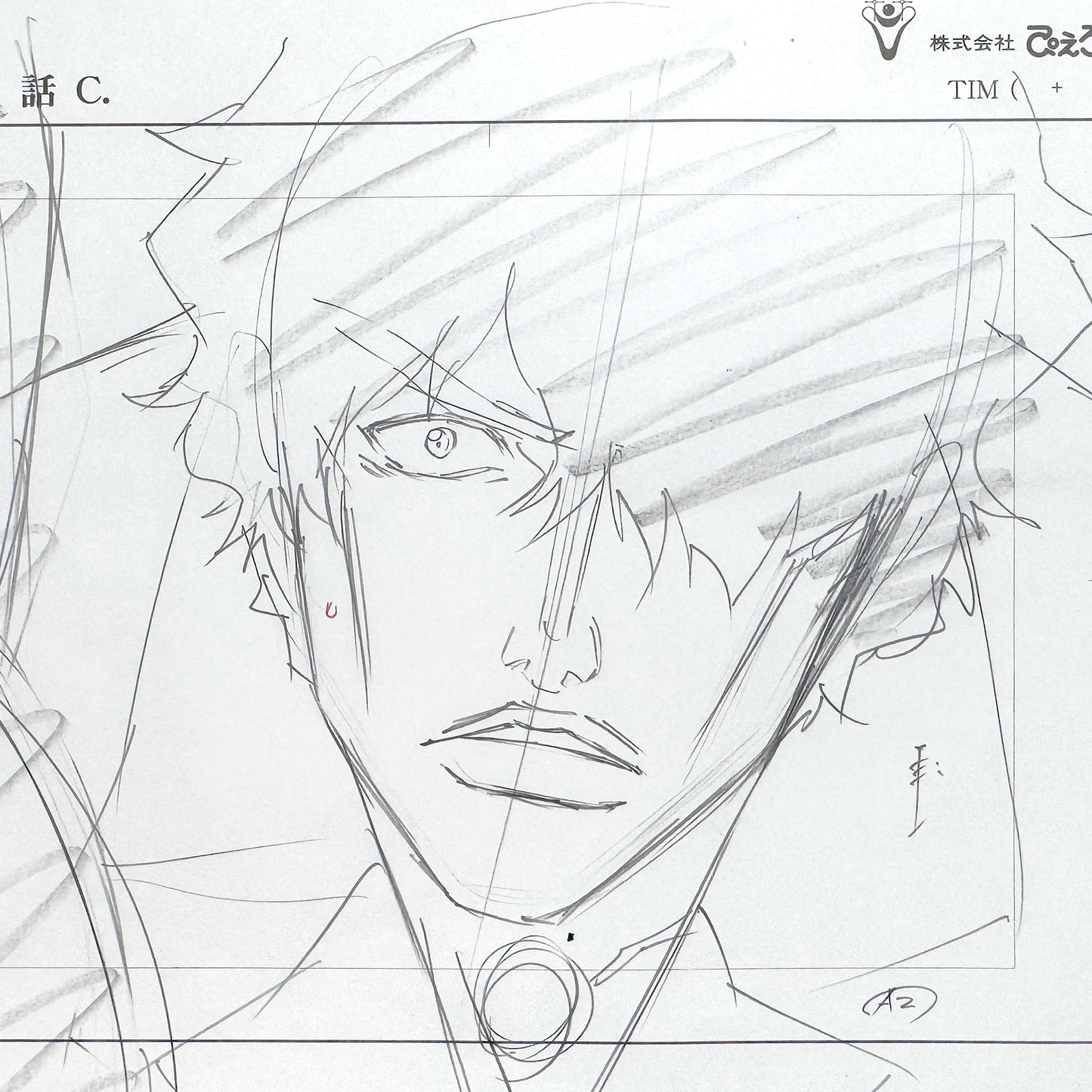 BLEACH Original Animation Production Douga of Sado “Chad” Yasutora (Studio Pierrot, 2000’s). For sale on FLIP Gallery