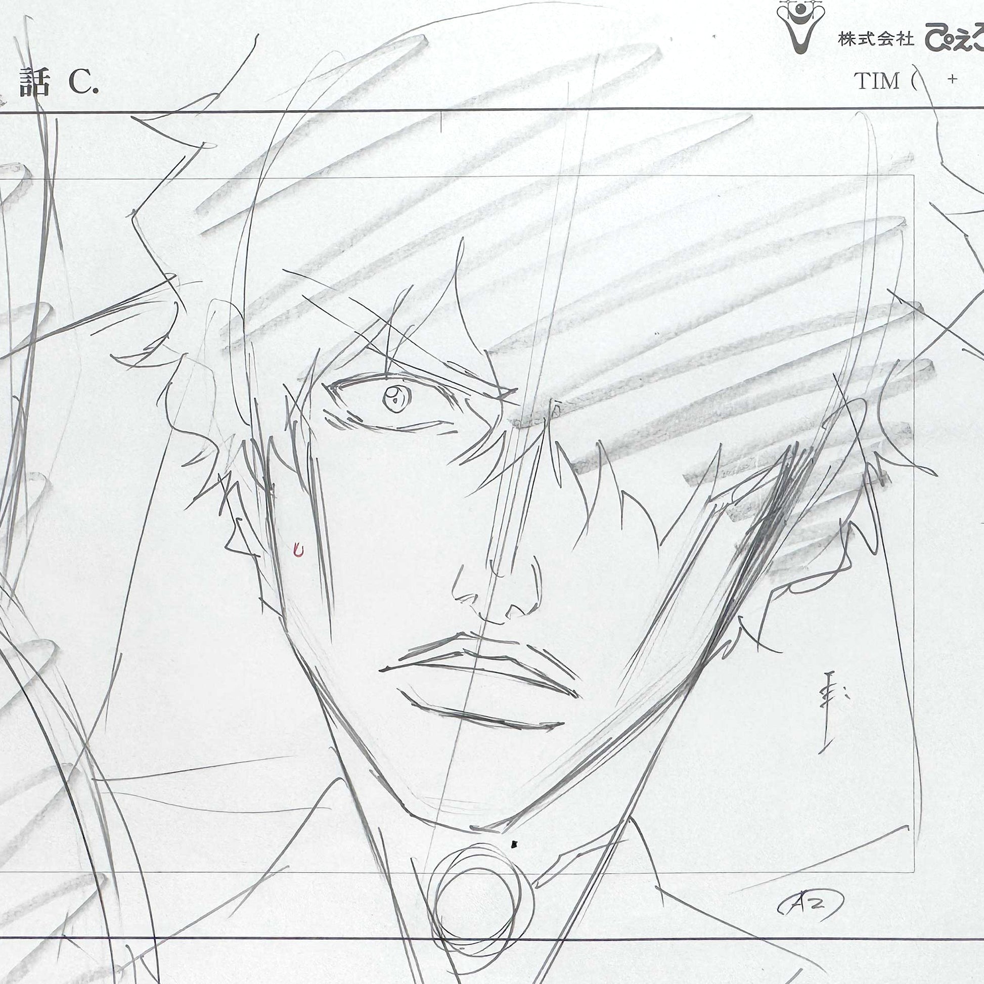 BLEACH Original Animation Production Douga of Sado “Chad” Yasutora (Studio Pierrot, 2000’s). For sale on FLIP Gallery