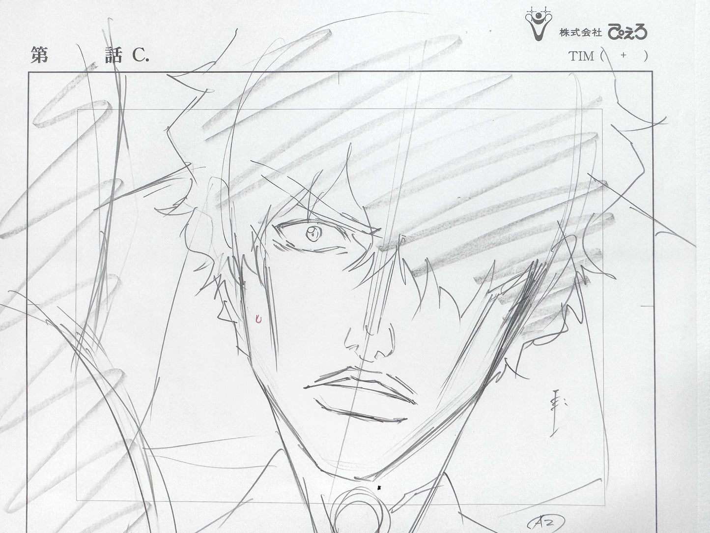 BLEACH Original Animation Production Douga of Sado “Chad” Yasutora (Studio Pierrot, 2000’s). For sale on FLIP Gallery