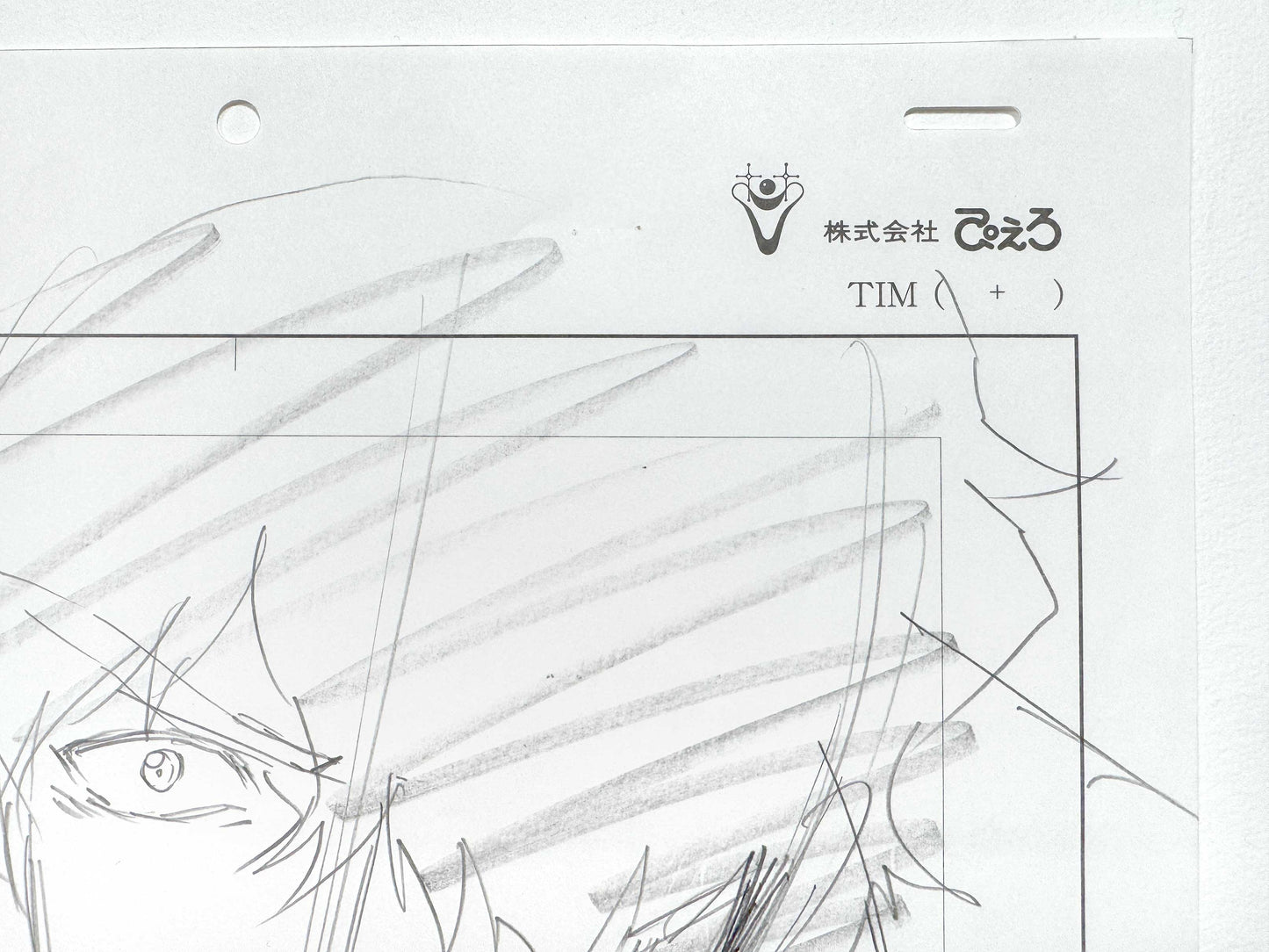 BLEACH Original Animation Production Douga of Sado “Chad” Yasutora (Studio Pierrot, 2000’s). For sale on FLIP Gallery