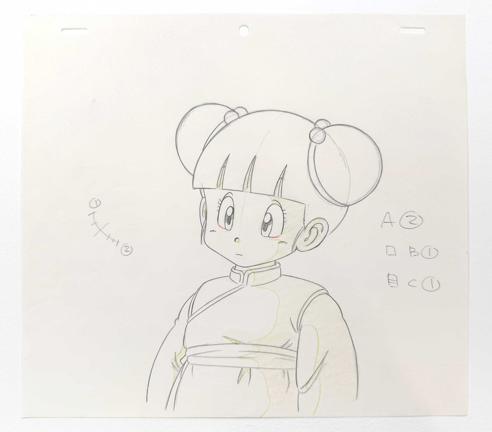 DRAGON BALL : Chuu Lee Original Animation Drawing (Toei Entertainment ...
