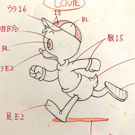 DuckTales : Louie Original Animation Drawing (Walt Disney, 1987)