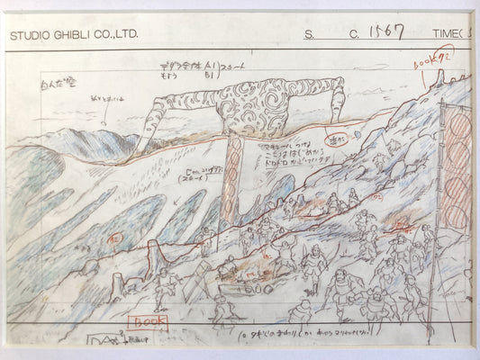 Studio GHIBLI : Princess Mononoke - FRAMED Vintage Layout (1997)