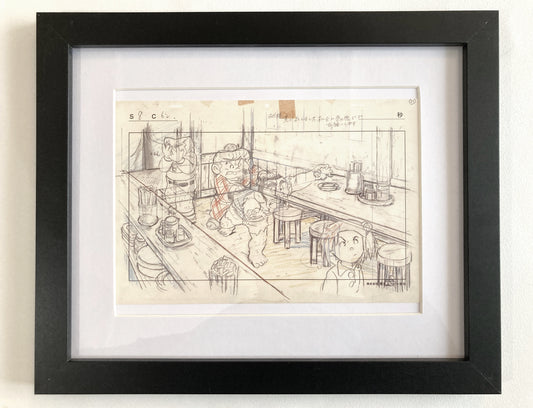 ISAO TAKAHATA : Jarinko Chie FRAMED Vintage Layout (1981)