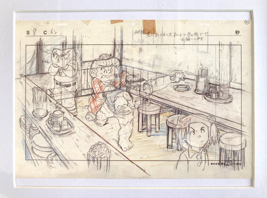 ISAO TAKAHATA : Jarinko Chie FRAMED Vintage Layout (1981)