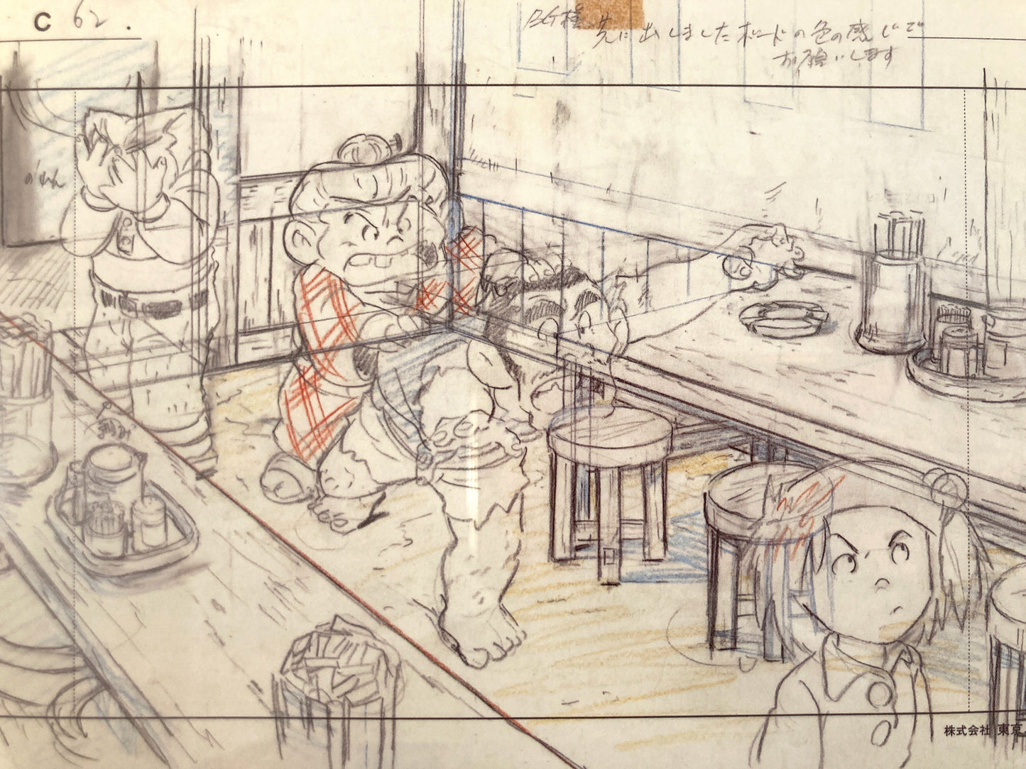 ISAO TAKAHATA : Jarinko Chie FRAMED Vintage Layout (1981)
