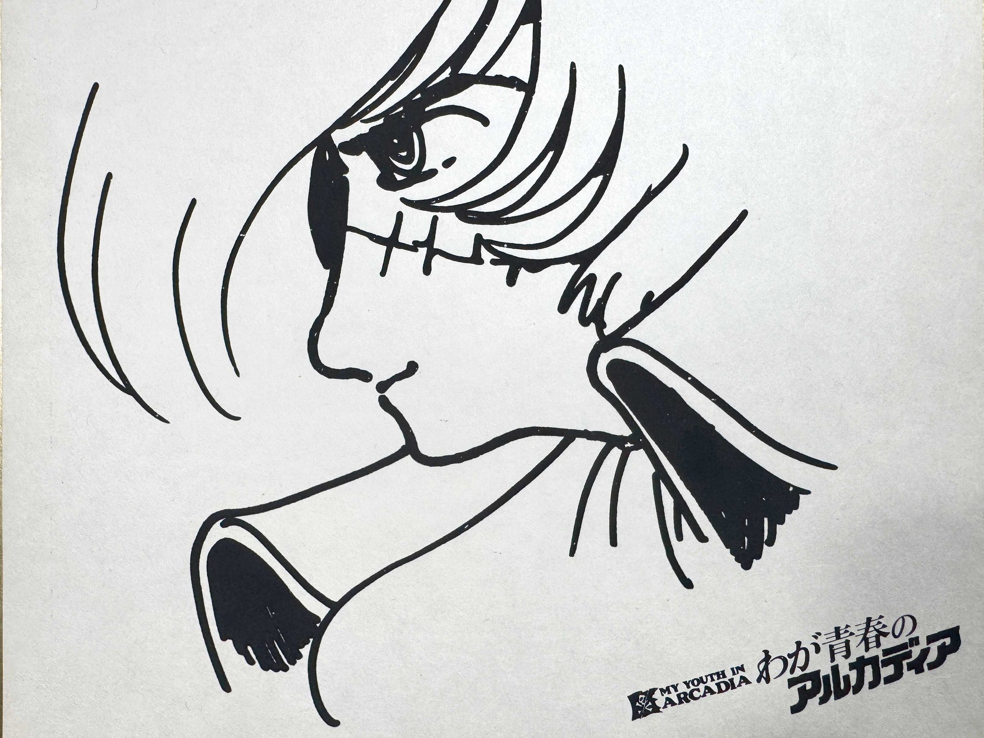 Leiji Matsumoto Signed Shikishi Board “My Youth in Arcadia” Captain Harlock / Albator (1982). For sale on FLIP Gallery