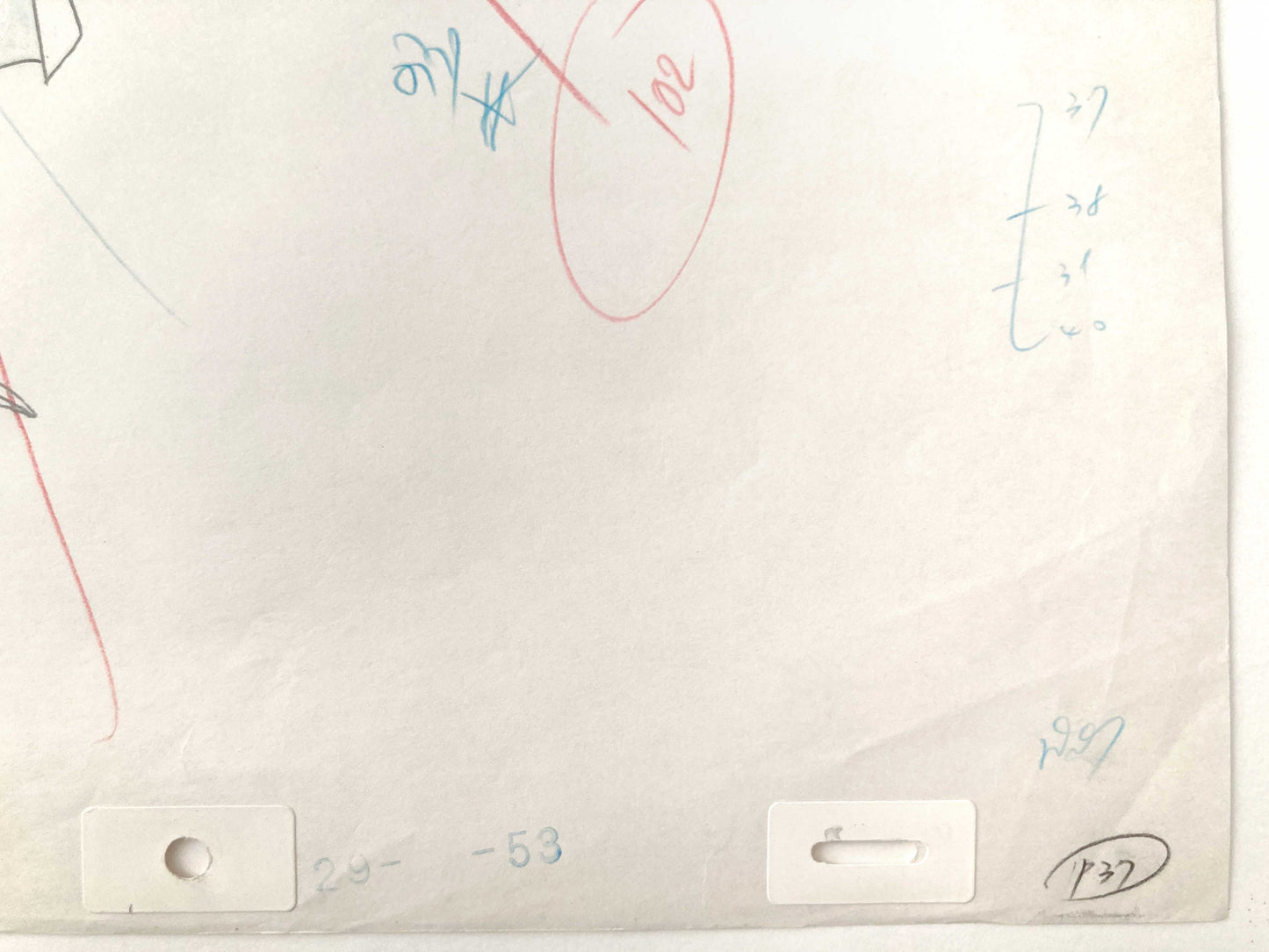 Original Production Used Animation Drawing of The Pink Panther (From the 80's). For sale on FLIP Gallery