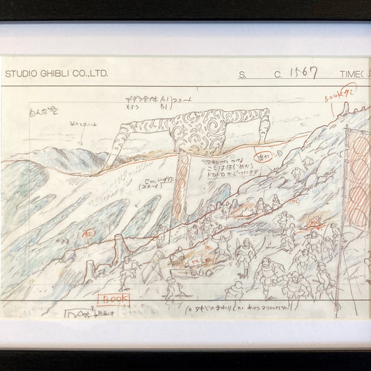 Official Reproduction of Princess Mononoke