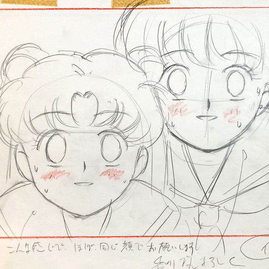 Sailor Moon S "Driving Dangerously" Usagi Original Animation Layout Drawing (Toei Animation, 1994). For sale on FLIP Gallery