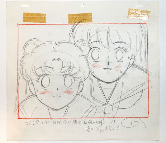 Sailor Moon S "Driving Dangerously" Usagi Original Animation Layout Drawing (Toei Animation, 1994). For sale on FLIP Gallery