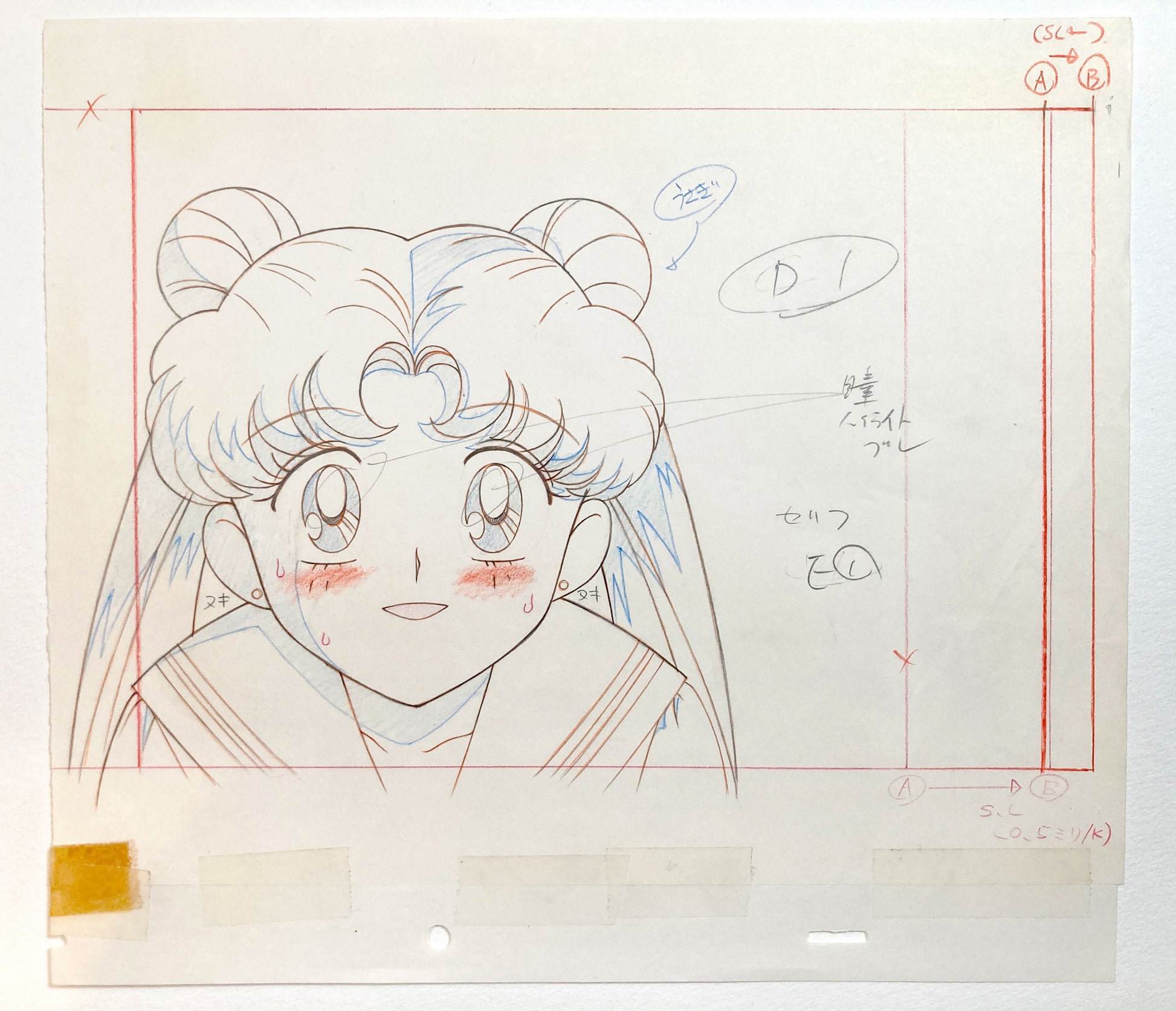 Sailor Moon S Driving Dangerously Usagi Original Animation Layout Drawing (Toei Animation, 1994). For Sale on FLIP Gallery