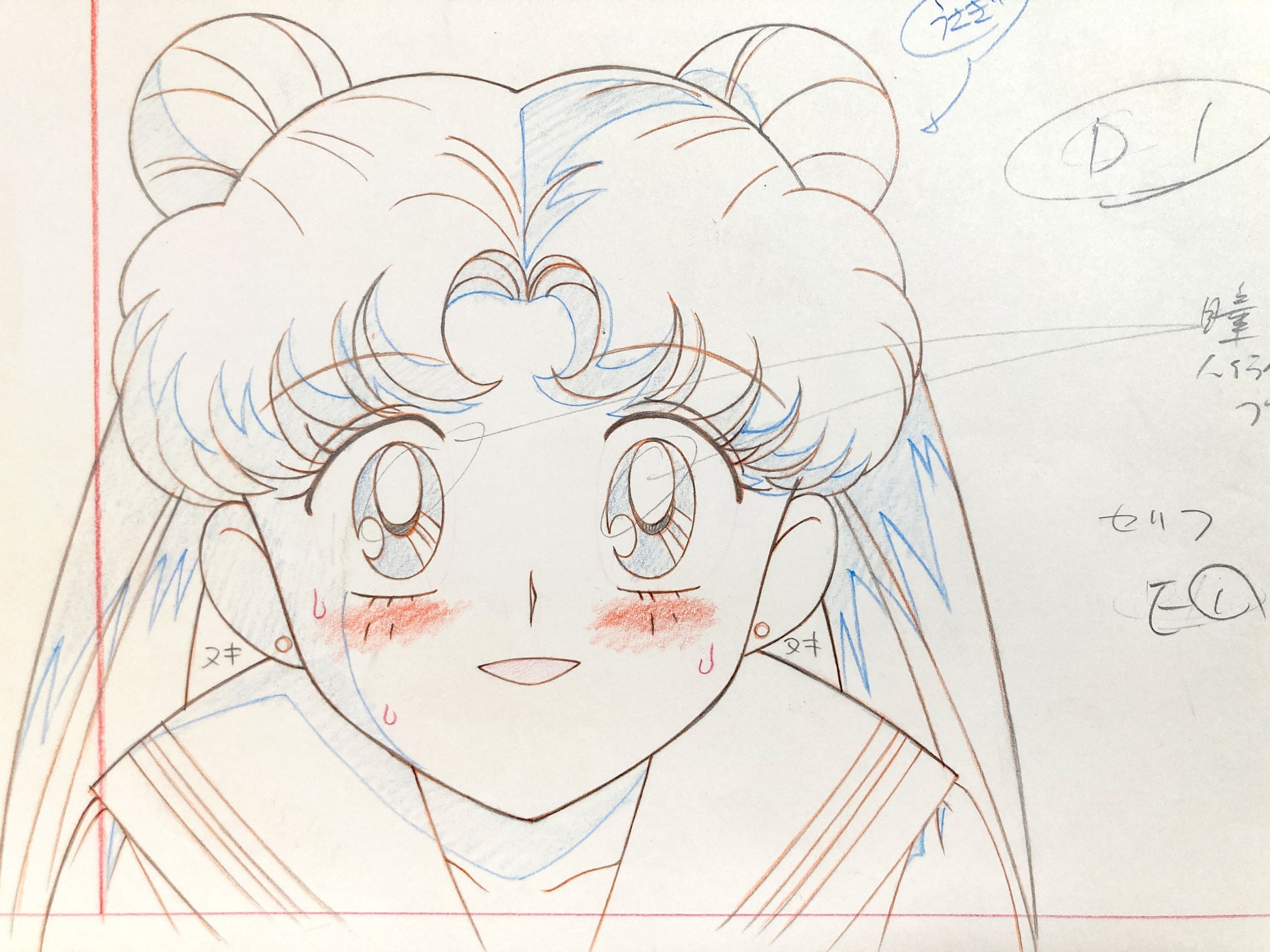 Sailor Moon S Driving Dangerously Usagi Original Animation Layout Drawing (Toei Animation, 1994). For Sale on FLIP Gallery