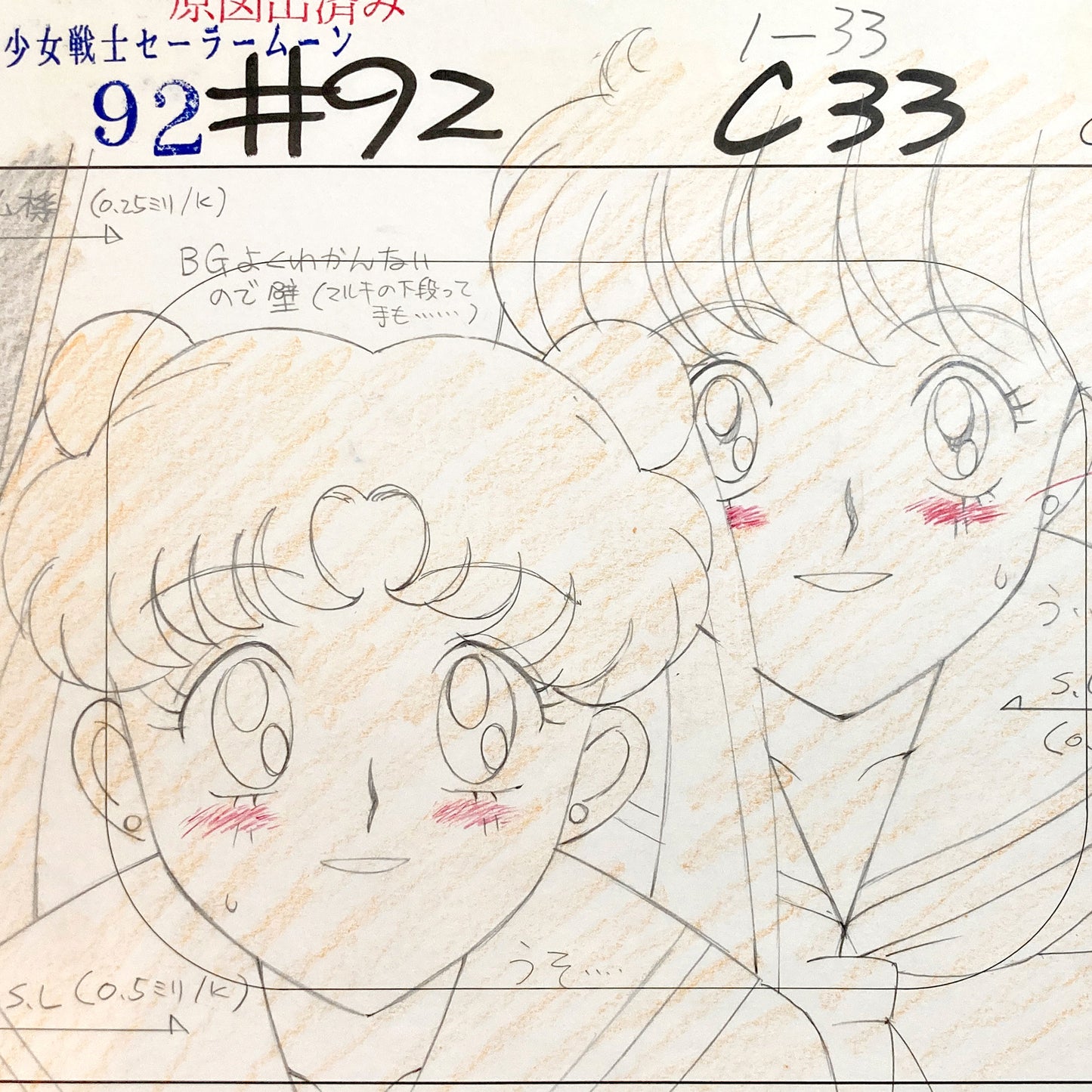 Sailor Moon S "Driving Dangerously" Usagi and Minako Original Animation Layout Drawing (Toei Animation, 1994). For sale on FLIP Gallery