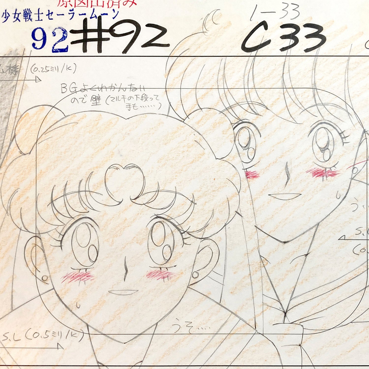 Sailor Moon S "Driving Dangerously" Usagi and Minako Original Animation Layout Drawing (Toei Animation, 1994). For sale on FLIP Gallery