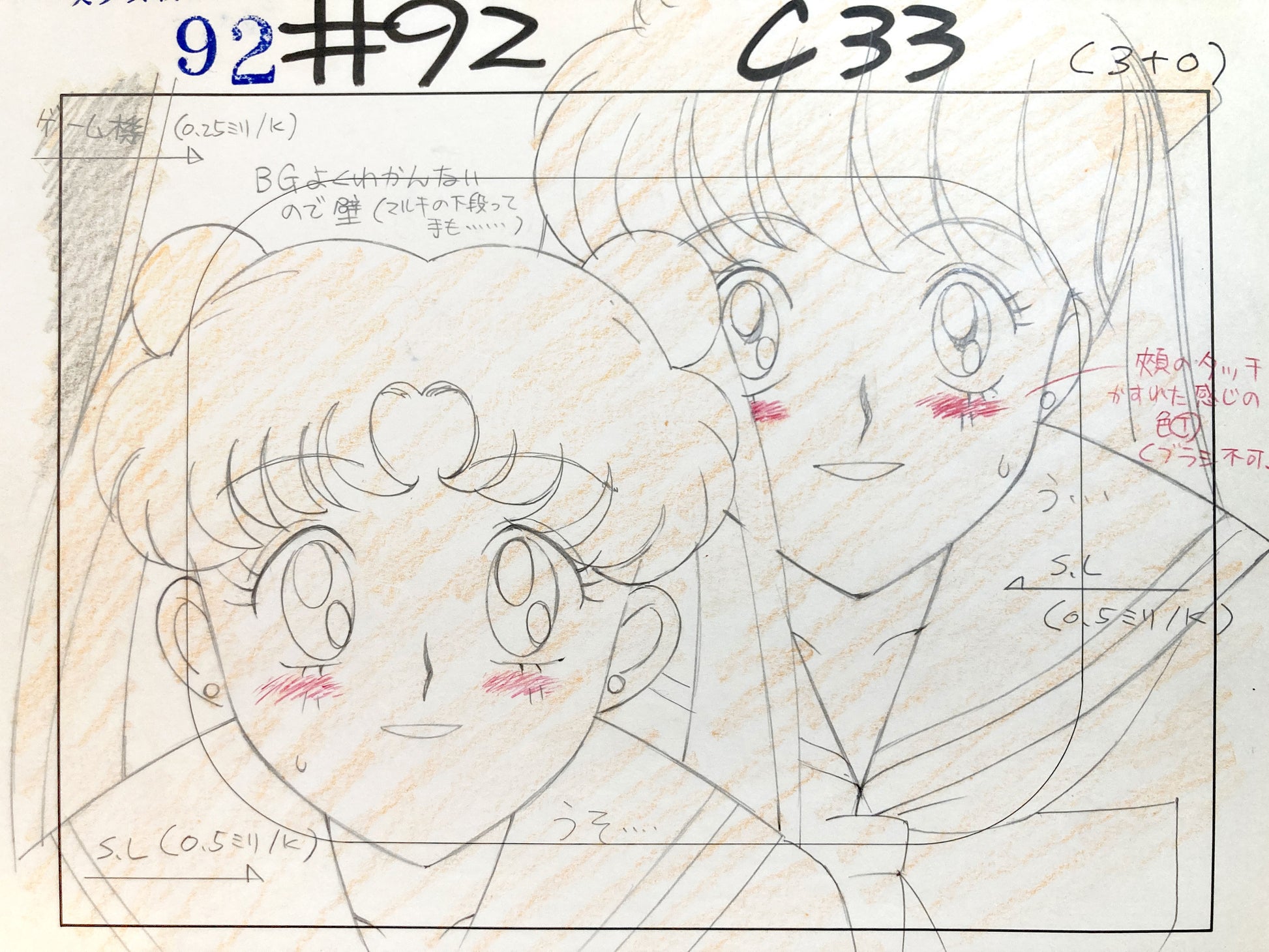 Sailor Moon S "Driving Dangerously" Usagi and Minako Original Animation Layout Drawing (Toei Animation, 1994). For sale on FLIP Gallery