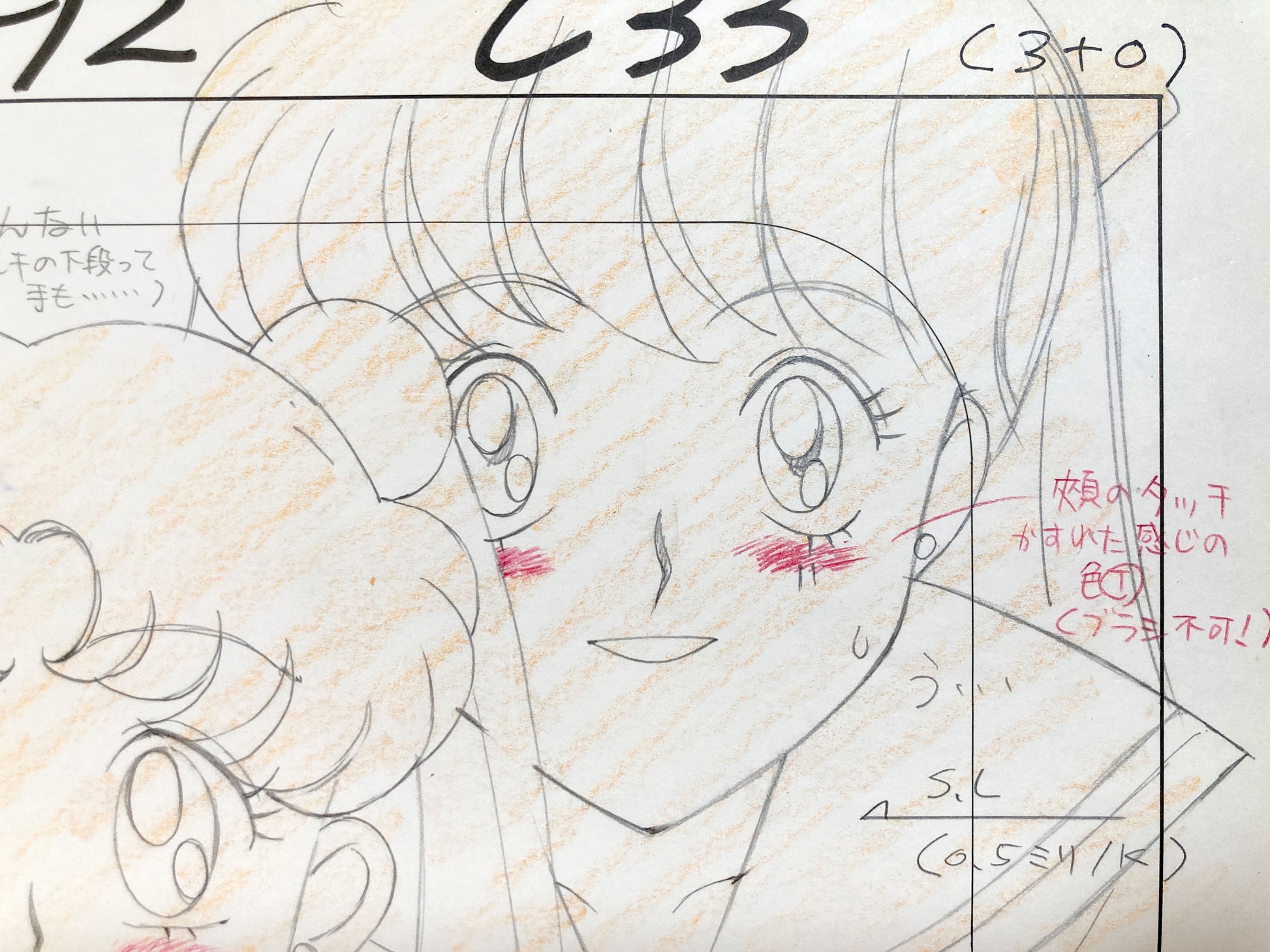 Sailor Moon S "Driving Dangerously" Usagi and Minako Original Animation Layout Drawing (Toei Animation, 1994). For sale on FLIP Gallery