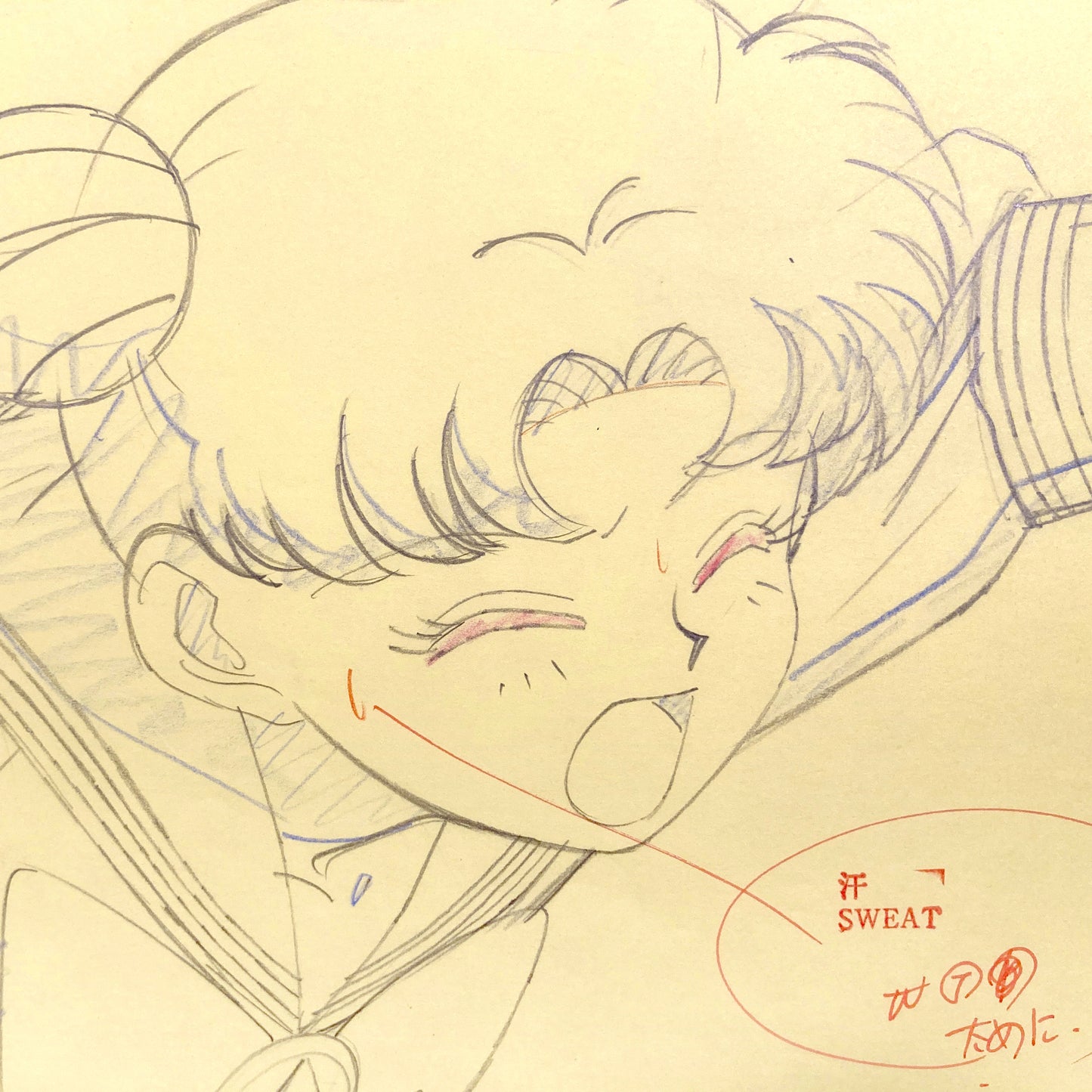 Sailor Moon Usagi Original Animation Drawing (Toei Animation, 1993). For sale on FLIP Gallery