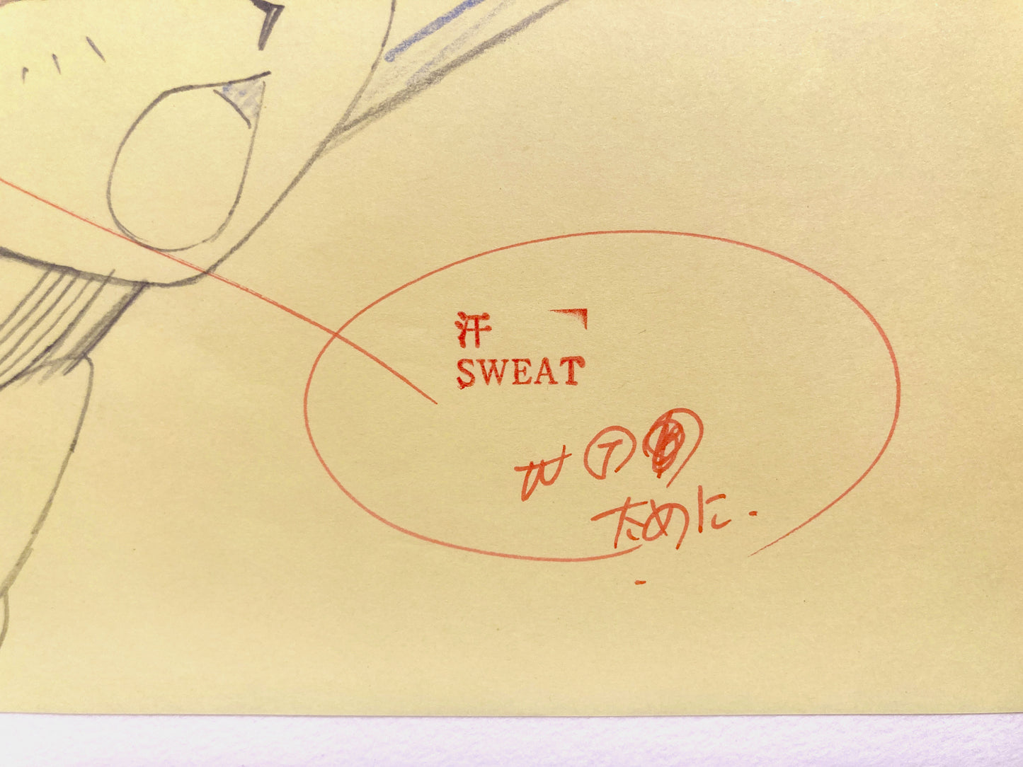 Sailor Moon Usagi Original Animation Drawing (Toei Animation, 1993). For sale on FLIP Gallery